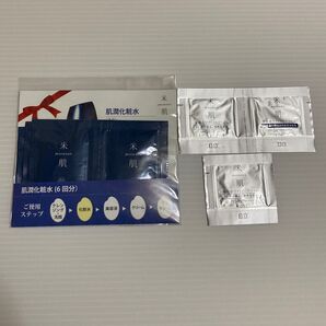 米肌 化粧水×6 & 澄肌 ホワイトCCクリーム2色 セット