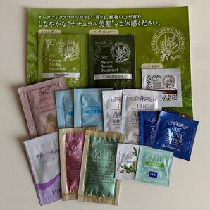 DHC シャンプー&コンディショナー 他 全11種15包