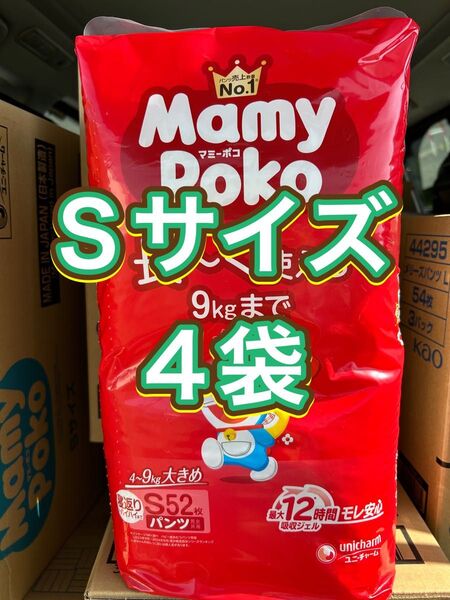 紙おむつ マミーポコ ユニ・チャーム s ドラえもん パンツ 52枚 4袋 【新品未開封】