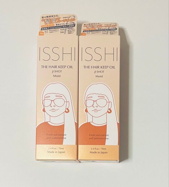 イッシ ザ ヘアキープオイルβショット モイスト 70ml×2