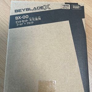 ベイブレードX BX-00 ビットセット F/T/B/N ゴールド×ブラック 未開封品