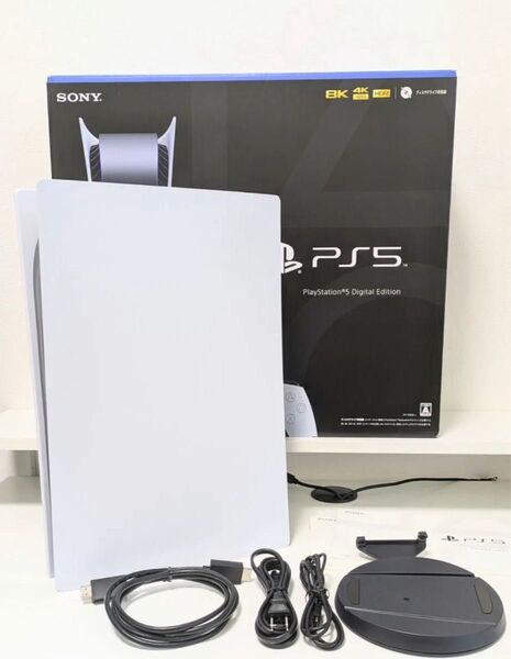 PS5デジタルエディションCFI-11000B01
