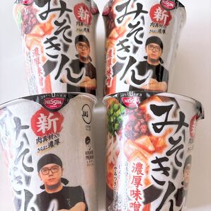 新みそきん 濃厚味噌 ラーメン HIKAKIN