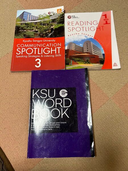 九州産業大学英語教材