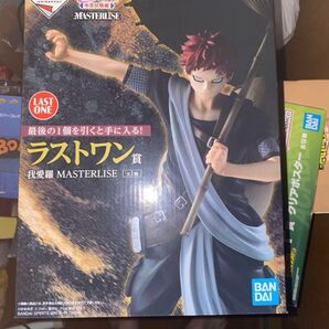 NARUTO 一番くじ ラストワン賞