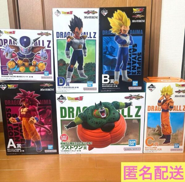 一番くじ ドラゴンボール VSオムニバス CROSS コンプ