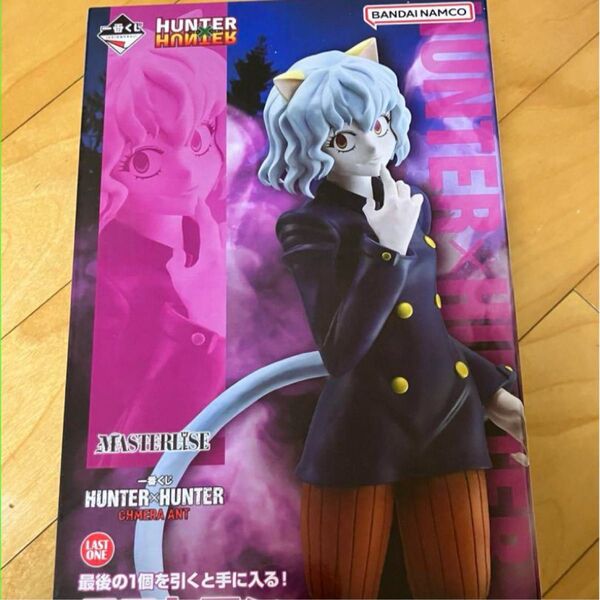 HUNTER×HUNTER 1番くじ ラストワン賞 ネフェルピトー