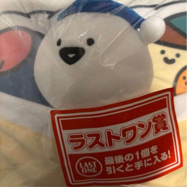 お文具といっしょ 一番くじ ラストワン