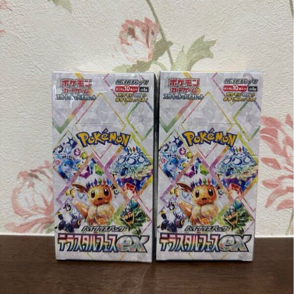 ポケモンカード テラスタルフェスex 2BOX シュリンク付き 新品未開封