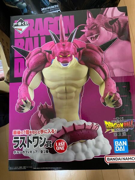 一番くじドラゴンボールダイマ第2弾 ラストワン賞 ポルンガフィギュア