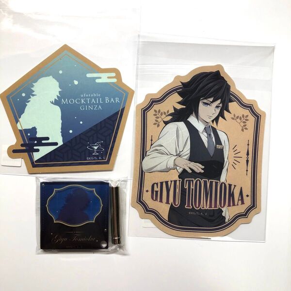 鬼滅の刃 モクテル 冨岡義勇 アクリルミニパネル ステッカー ロト ① ufotable MOCKTAIL BAR GINZA
