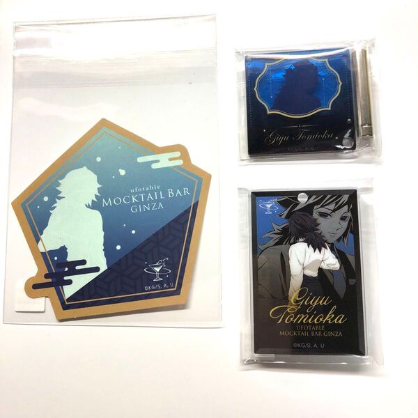 鬼滅の刃 モクテル 冨岡義勇 アクリルミニパネル ステッカー ② ロト ufotable MOCKTAIL BAR GINZA