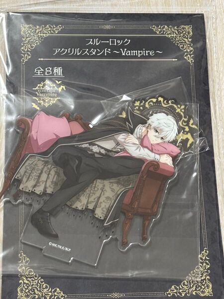 ブルーロック 凪誠士郎 ヴァンパイア vampire アクリルスタンド