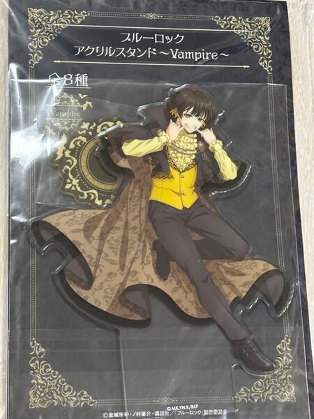 ブルーロック 蜂楽廻 ヴァンパイア vampire アクリルスタンド