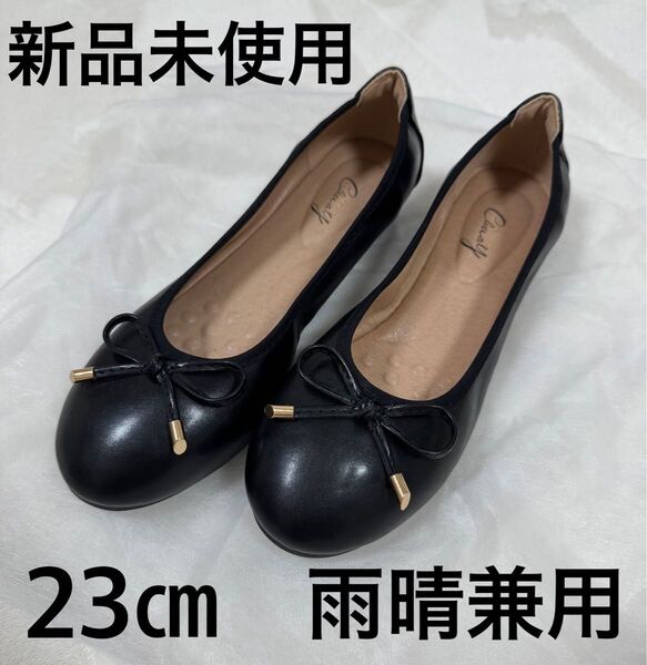 Cliway Walk 晴雨兼用 パンプス バレエシューズ フラットシューズ