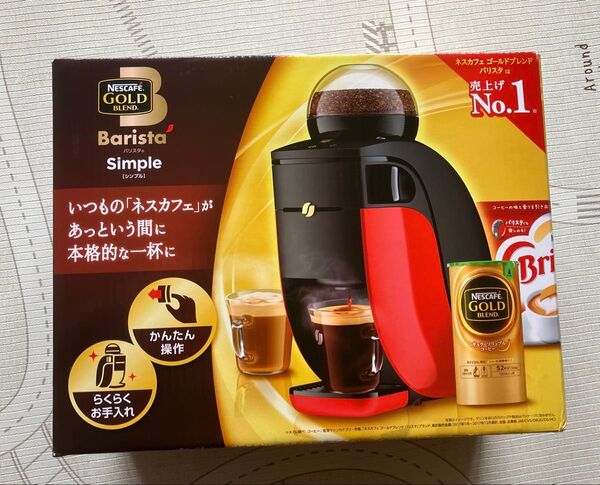 ネスカフェ ゴールドブレンド バリスタ シンプル SPM9636