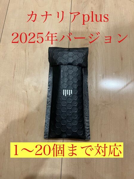 熱中症対策 カナリアplus 2025年バージョン 新品未開封