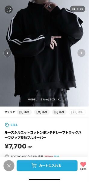 ルーズシルエットコットンポンチドレープトラックハーフジップ長袖プルオーバー S