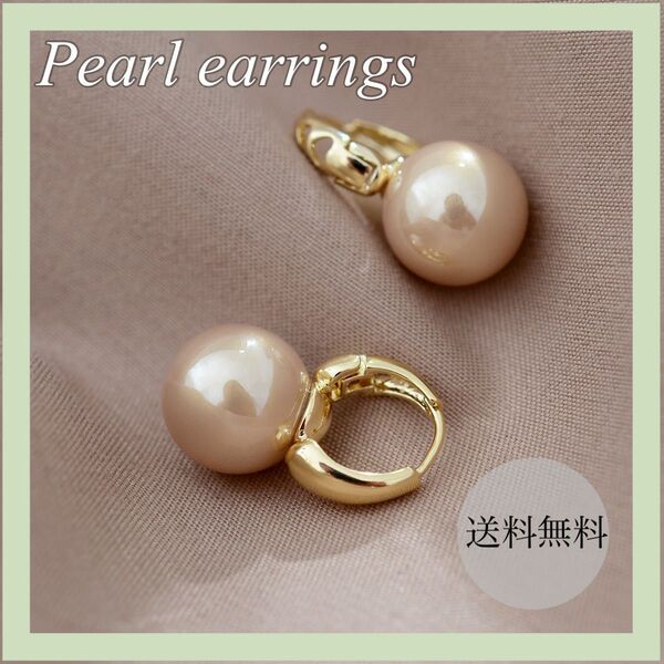 【残り一点】パールピアス フープピアス ピンクゴールド 上品 小ぶり 華やか アクセサリー