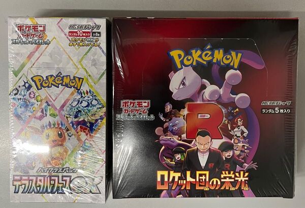 ポケモンカード テラスタルフェス ロケット団の栄光 各1BOXシュリンク付きです。すり替え防止の為、交換返品無しでお願い致します。