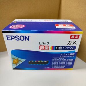 エプソン 純正 インクカートリッジ カメ KAM-6CL-L 6色パック 増量
