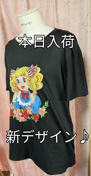 最終価格★たくさんありがとう♪お値下げ★本日入荷★初めてのデザイン新品★懐かしい女の子の黒色の TシャツLサイズ 可愛い♪1点のみ