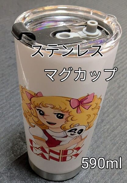 いいね♪ありがとう★お値下げ★新品★懐かしい女の子の ステンレストラベルマグカップwithストロー初めて♪590ml 普段使いに★