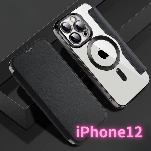 iPhone12ケース 手帳型 背面クリア MagSafe 黒 ブラック マグセーフ マグネット カード収納 iphone透明
