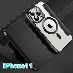 iPhone11 ケース 手帳型 背面クリア MagSafe 黒 ブラック マグセーフ マグネット カード収納 iphone透明