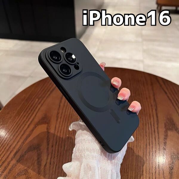 iPhone16 ケース シリコン 黒 ブラック MagSafe レンズ保護 シンプル カバー 抗指紋 iphone マグセーフ