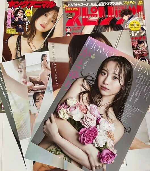 かとゆりさん 切り抜き+雑誌表紙2枚