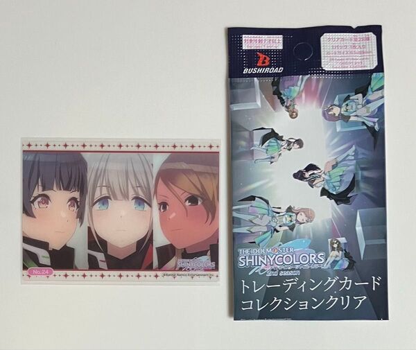 シャニマス アイドルマスターシャイニーカラーズ 2ndseasonトレーディングカードコレクションクリア No.24ストレイライト
