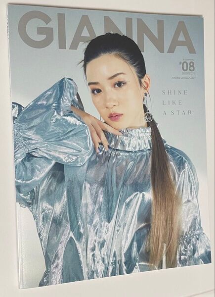 GIANNA(ジュンナ)#8 永野芽郁さん 表紙 裏面 佐野勇人さん