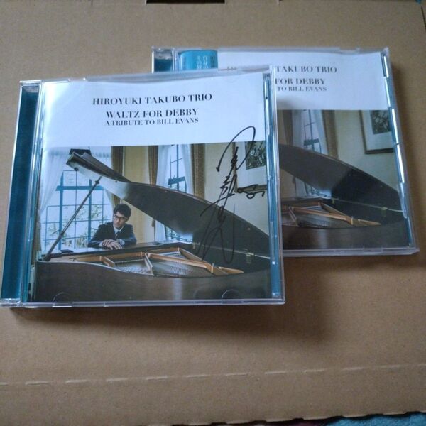 HIROYUKI TAKUBO TRIO 直筆サイン入りCD WALTZ FOR DEBBY 2枚セット