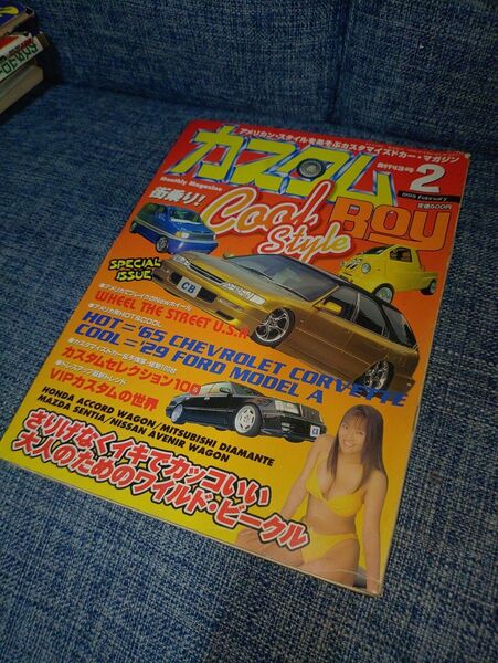 カスタムボーイ 3号 1998年 アコードワゴン SMX ミゼット USDM ハイドロ ローライダー