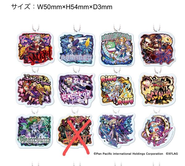 ドン・キホーテ限定 モンスターストライク アクリルキーホルダー 11個 まとめて キーホルダー ボールチェーン