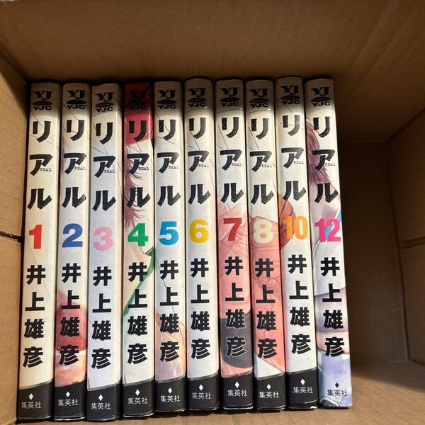 リアル 1〜8 10、12巻 10冊まとめて YOUNG JUMPCOMICS 井上雄彦/著