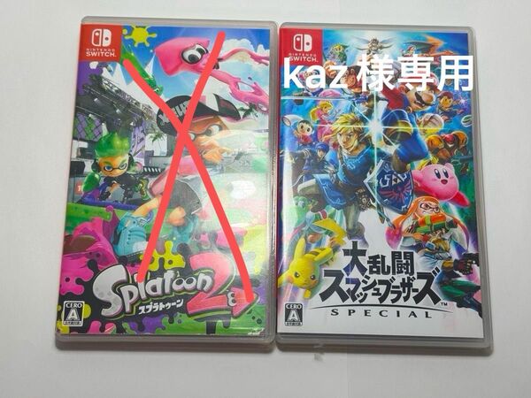 Nintendo Switch ソフト 大乱闘スマッシュブラザーズ スプラトゥーン2 空箱