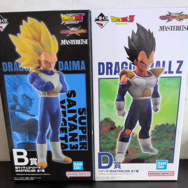 ドラゴンボール 一番くじ B賞 D賞 ベジータ +下位賞