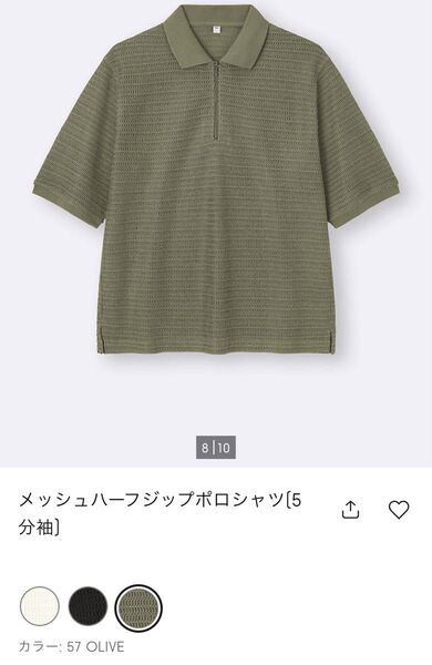GU ジーユー メッシュハーフジップポロシャツ(5分袖) OLIVE メンズMサイズ