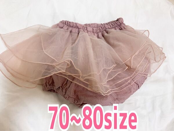 アプレレクール 70 80 チュール パンツ レース ショートパンツ