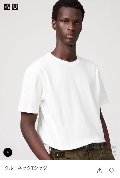 UNIQLO ユニクロ クルーネックTシャツ (半袖) ホワイト