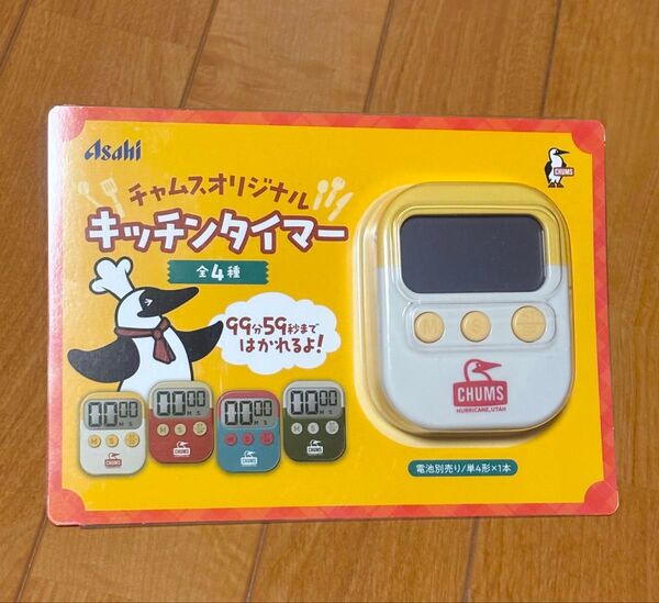 CHUMS チャムス キッチンタイマー
