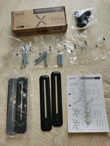 suptek 無VESA穴調整アダプタ WK002