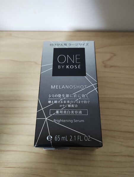 新品☆ワンバイコーセーメラノショット W(付けかえ用) 65ml