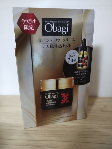 新品☆オバジ X リフトクリーム ハリ肌体感セット