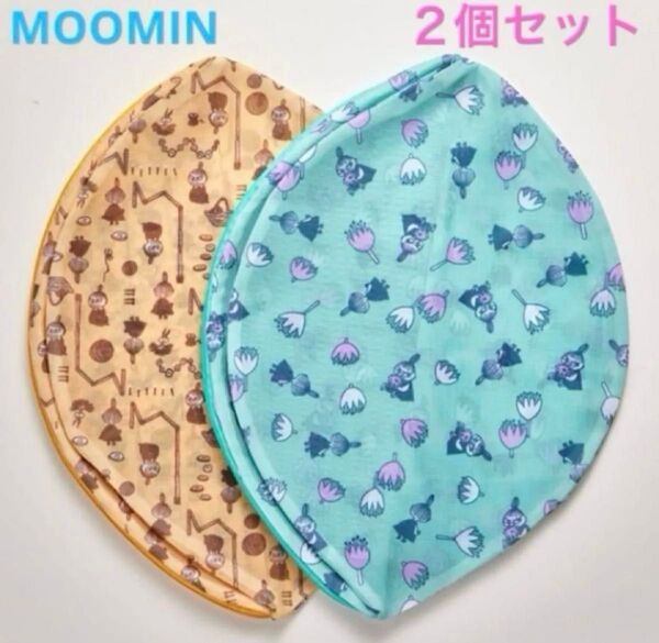 ムーミン リトルミイ 立体洗濯ネット ランドリーネット リトルミィ 洗濯ネット 新品 北欧