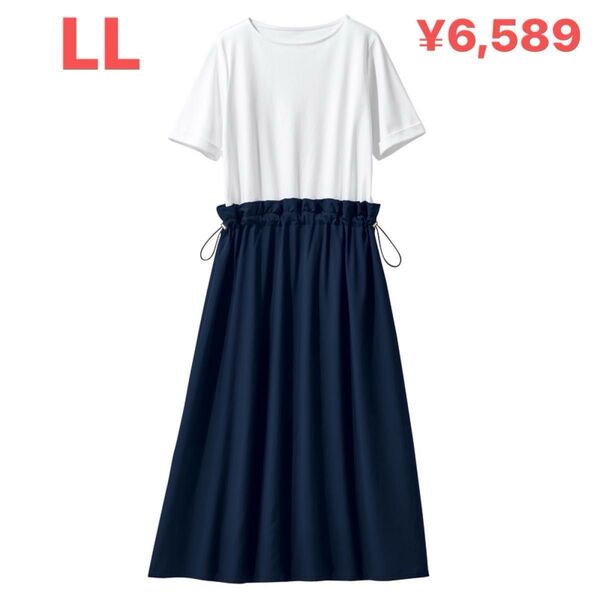 Tシャツドッキングデザインワンピース LL 半袖ワンピース 白×濃紺 ウエストゴム調整 形態安定ワンピ 細見えワンピ
