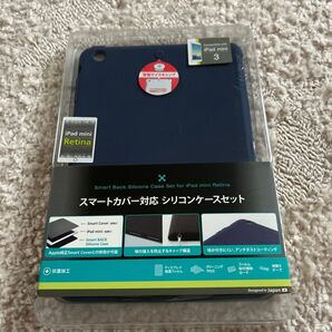 Simplism iPad mini Retina/mini用 シリコンケース Apple製Smart Cover対応