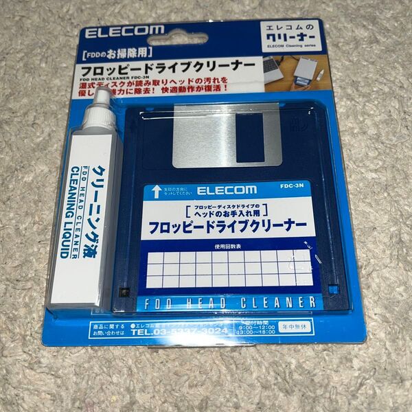 エレコム FDC-3N フロッピーディスククリーナー